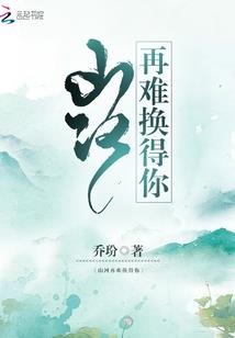 我哥是明星