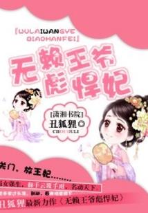 查理找上门