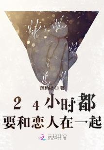 闪婚成瘾，首富老公放肆宠