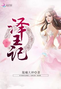 都市风云之战苍天