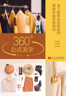 都市恶鬼来敲门