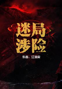 神仙从天而降