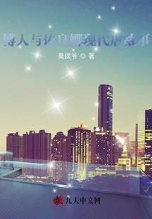 神器候选人