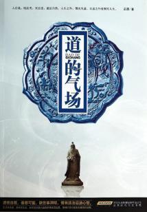 非职业天师在线烧鬼