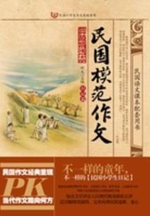 四季慕弦
