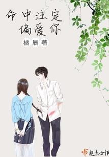 勿急听我讲