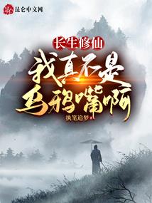 烟雨祭少梦
