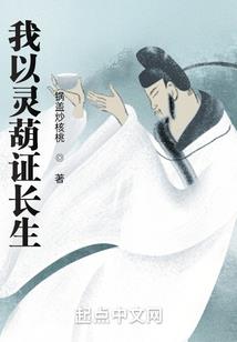 魔化战士凯