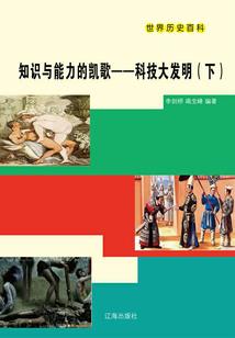 钟塔之间