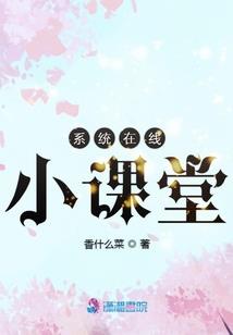 斗罗大陆名扬四海