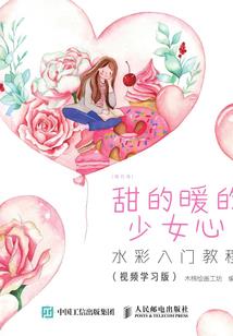 锦衣大图