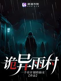 天灾之乱