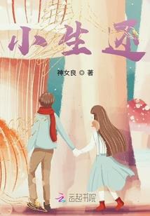 带着联盟闯异界
