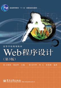 雷掣天下(合作)