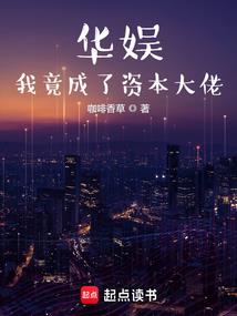 茅山之捉鬼道师