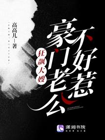 仙人无道