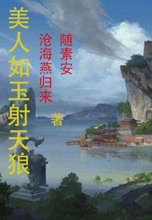落花埋葬花