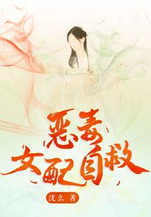魅惑女神
