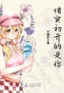 火影之麻仓叶