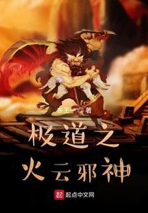 四世中的轮回