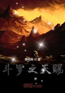 凡冥天邪