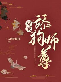 时空之苍恋