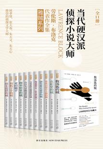 食人的灵魂