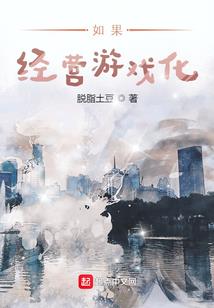 大雄的生化危机之重生之日