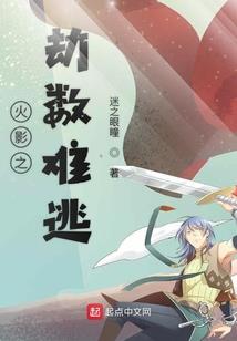 不是轮回