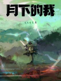 霸道总裁的双人格娇妻