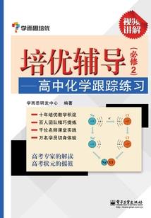 阴婚绵绵：校草鬼夫在隔壁