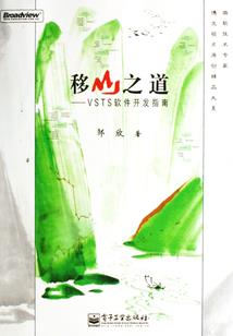 不朽炎军