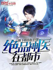 既成渣何遇霸