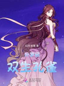 三元仙师传奇