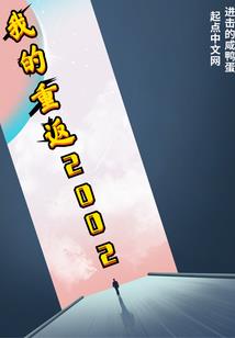 醉青丘