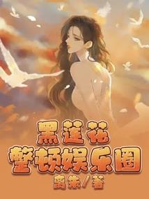 妄剑道