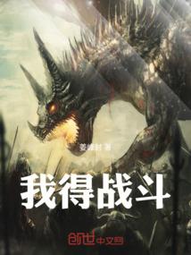 永恒纪元2无尽天穹