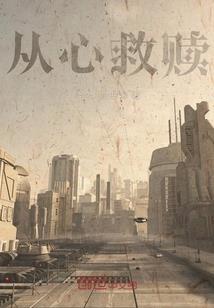 我在西游收容万物