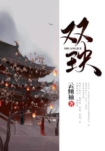 修真大教主