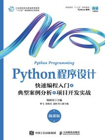 仗剑笑江湖