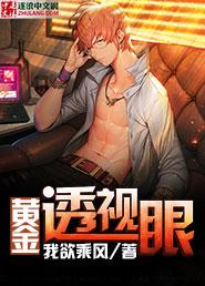 开局斩妖：我有先祖传承！