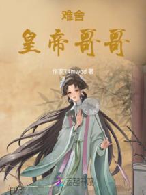 毒霸小厨娘