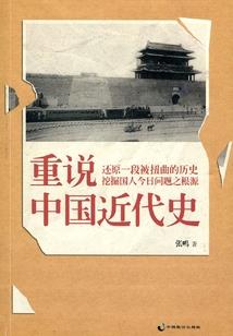 偶像未来时