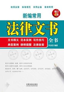 互换人生之夫宠爱