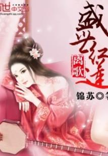 文明之神话帝国