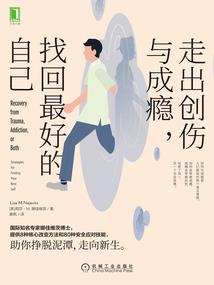 异之虚：天羽之谜