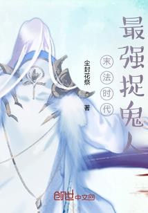 秘境神话
