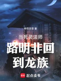 素女修仙传