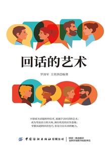 逃出夺命城