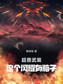 天地鬼才